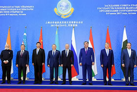 SHANGHAI COOPERATION ORGANIZATION